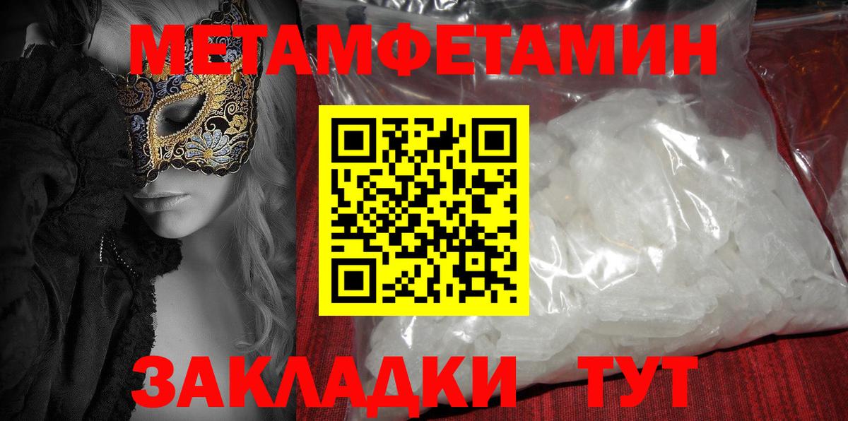 АМФЕТАМИН  Амфетамин Premium  Вход с VPN  Новоалтайск 