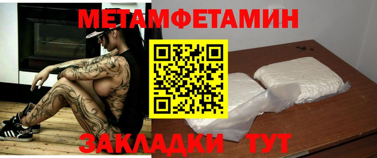 АМФЕТАМИН VHQ Новоалтайск