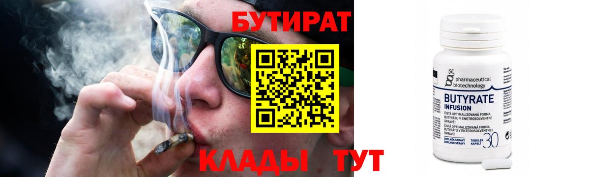 Кокаин  Вход с VPN  Меф МЯУ МЯУ   МДМА  Каннабис  Новоалтайск  ГАШИШ 