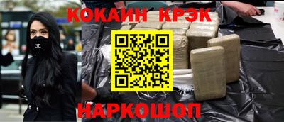 ALPHA PVP Бузулук