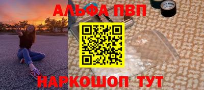 apvp Будённовск