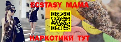 COCAINE Бугуруслан