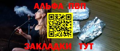 apvp Будённовск