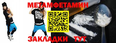 ALPHA PVP Бузулук