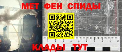 ALPHA PVP Бузулук
