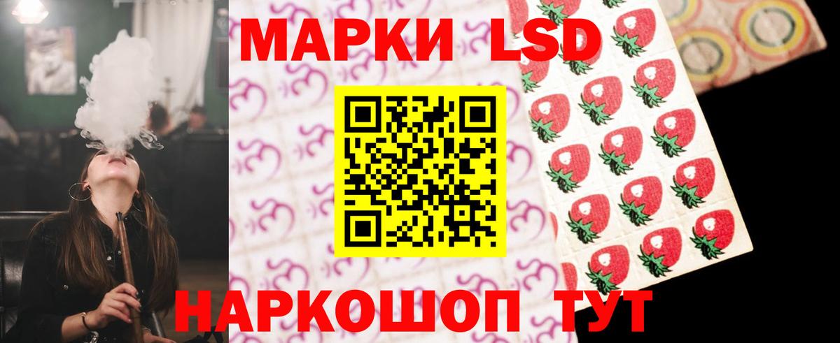 Лсд 25 экстази кислота Новоалтайск
