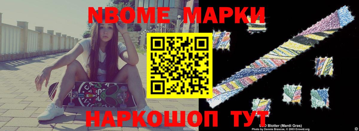 Новоалтайск  Лсд 25 экстази кислота  Вход с VPN 