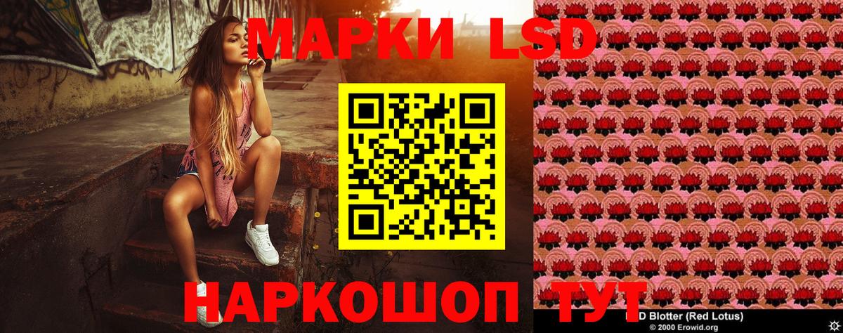 Марки N-bome 1500мкг Новоалтайск