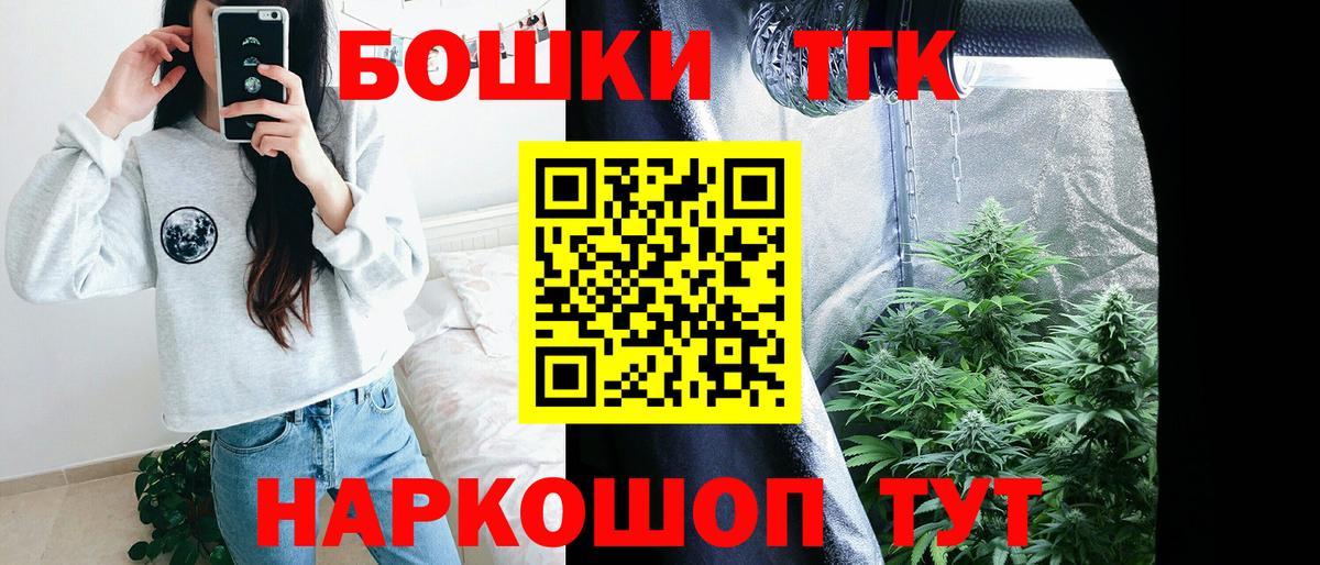 Марихуана MAZAR  Канабис OG Kush  МАРИХУАНА OG Kush  Вход с VPN  Новоалтайск  Марихуана тримм 
